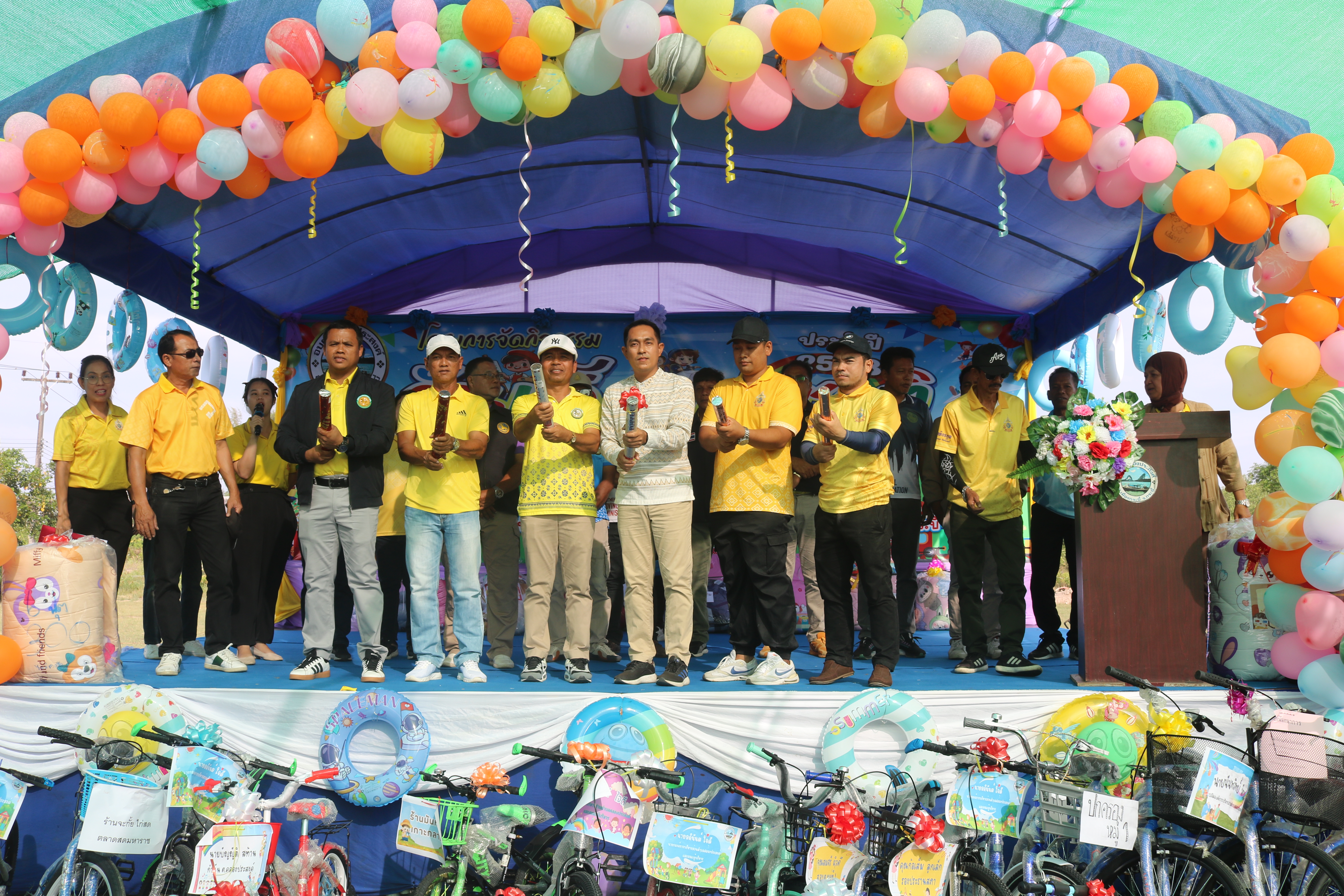 โครงการกิจกรรมวันเด็กแห่งชาติประจำปี 25658