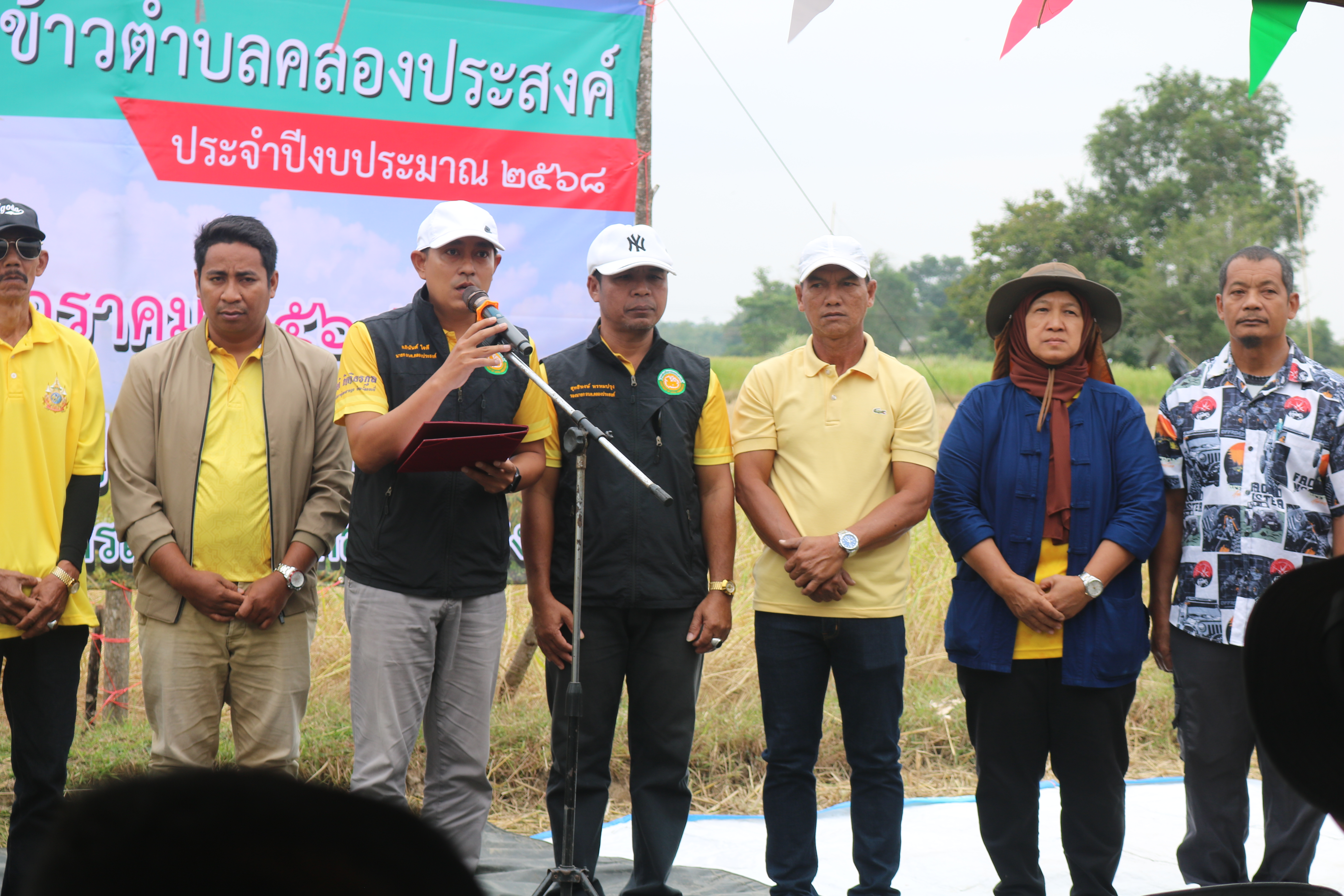 ร่วมโครงการเก็บเกี่ยวข้าวตำบลคลองประสงค์ ประจำปีงบประมาณ 2568
