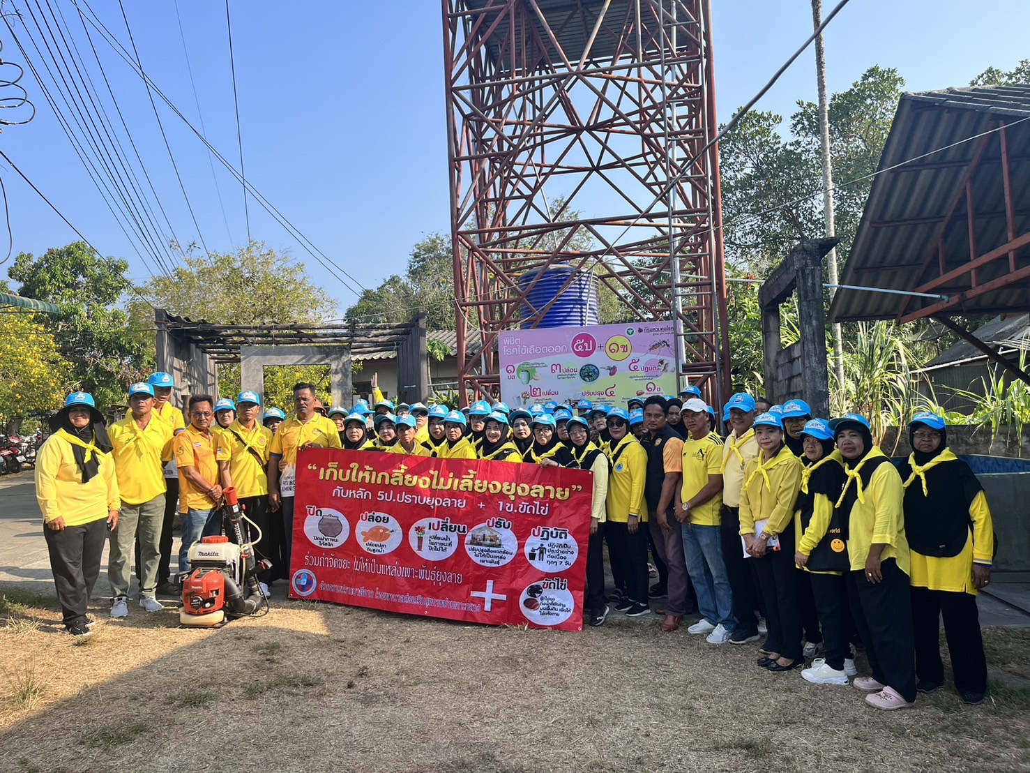 เข้าร่วมรณรงค์ Kick Off โดยมีกิจกรรม Big Cleaning Day กำจัด แหล่งเพาะพันธ์ ยุงลาย ป้องกันไข้เลือดออก
