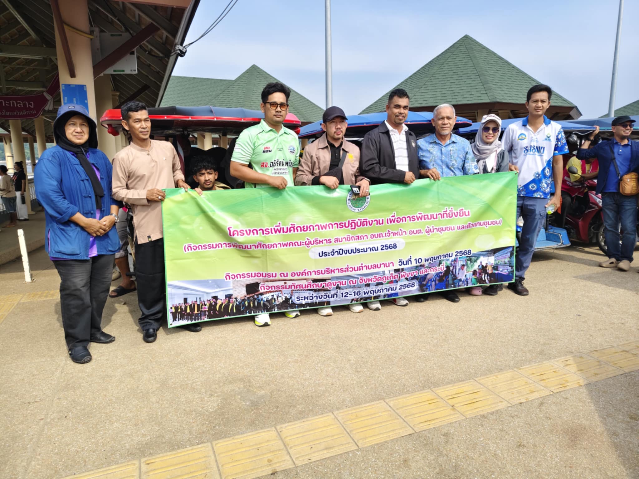 ร่วมต้อนรับคณะจากองค์การบริหารส่วนตำบลบานา อำเภอเมือง จังหวัดปัตตานี เข้าศึกษาดูงานโครงการเพิ่มศักยภาพการปฏิบัติงานเพื่อการพัฒนาที่ยั่งยืน ประจำปีงบประมาณ พ.ศ.2568