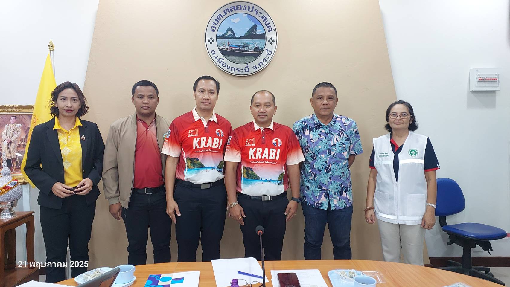 คณะกรรมการการเลือกตั้งประจำจังหวัดกระบี่ โ ลงให้คำแนะนำในการเลือกตั้งสมาชิกสภาองค์การบริหารส่วนตำบลคลองประสงค์ เขตเลือกตั้งที่ 4 บ้านบางขนุน หมู่ที่ 4 ตำบลคลองประสงค์ อำเภอเมือง จังหวัดกระบี่ให้แก่คณะกรรมการการเลือกตั้งประจำตำบลคลองประสงค์