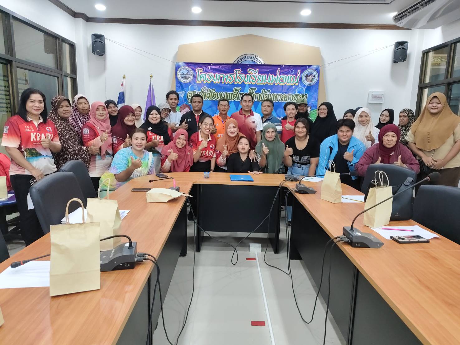 เข้าร่วมโครงการโรงเรียนพ่อแม่ พัฒนาเด็กเล็กบ้านเกาะกลาง