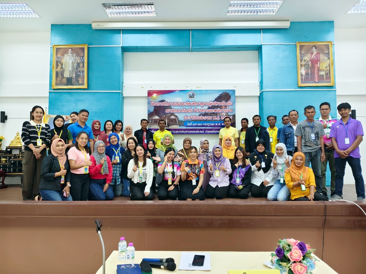 เข้าร่วมโครงการศึกษาอบรมและทัศนศึกษาดูงานผู้บริหารท้องถิ่น สมาชิกท้องถิ่น ข้าราชการและพนักงานจ้าง ประจำปีงบประมาณ พ.ศ.2568