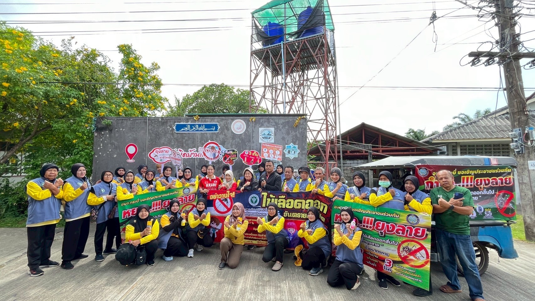 ร่วมรณรงค์ประชาสัมพันธ์การเฝ้าระวังป้องกันโรคไข้เลือดออก 2568