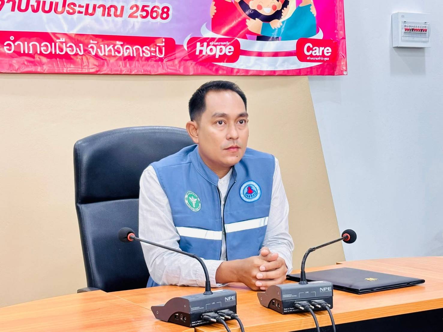 เข้าร่วมโครงการวัคซีนในใจชุมชน รุ่นที่ 1