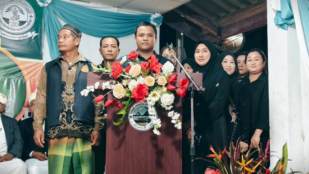 ร่วมพิธีเปิดโครงการจัดกิจกรรมทดสอบทักษะทางด้านศาสนา ประเพณี วัฒนธรรมและเมาว์ลิดกลางตำบลคลองประสงค์ “วันแห่งครอบครัวคุรุสัมพันธ์ เขตตำบลคลองประสงค์ ประจำปี 2568”
