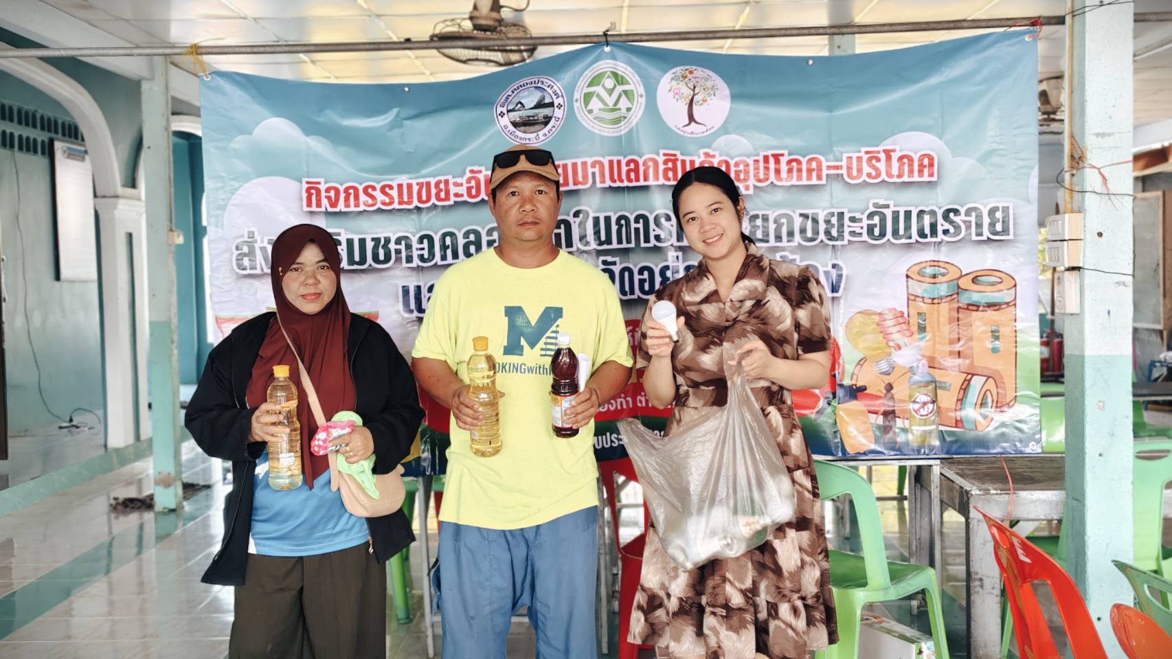ลงพื้นที่จัดกิจกรรมนำขยะอันตรายแลกสินค้าอุปโภค-บริโภค ณ มัสยิดบ้านคลองกำ