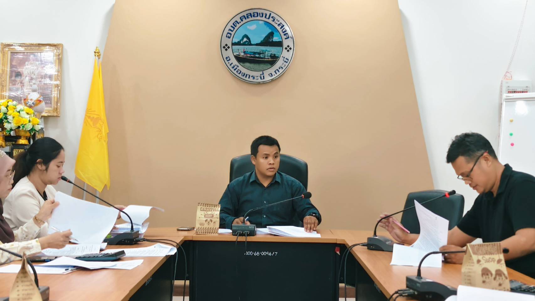 ประชุมคณะอนุกรรมการกองทุนหลักประกันสุขภาพองค์การบริหารส่วนตำบลคลองประสงค์ ประจำปีงบประมาณ 2569