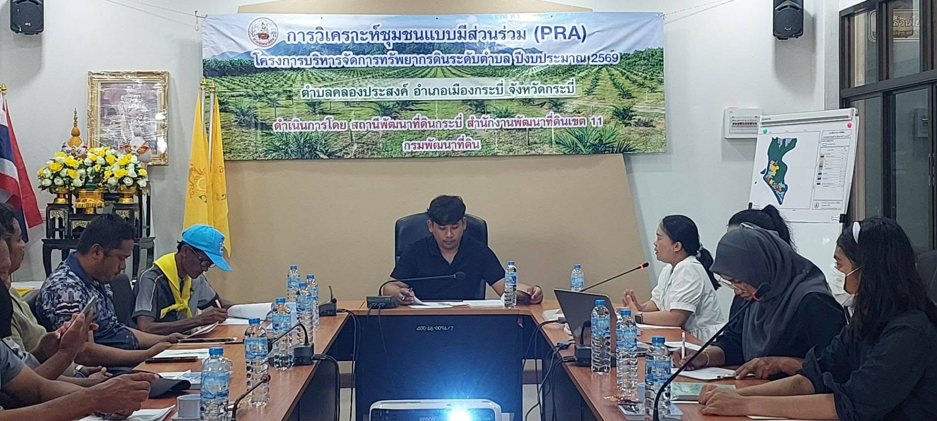 ร่วมโครงการบริหารจัดการทรัพยากรดินระดับตำบล ปีงบประมาณ 2569 การวิเคราะห์ชุมชนแบบมีส่วนร่วม (PRA) โดยสถานีพัฒนาที่ดินกระบี่ สำนักงานพัฒนาที่ดินเขต 11 กรมพัฒนาที่ดิน