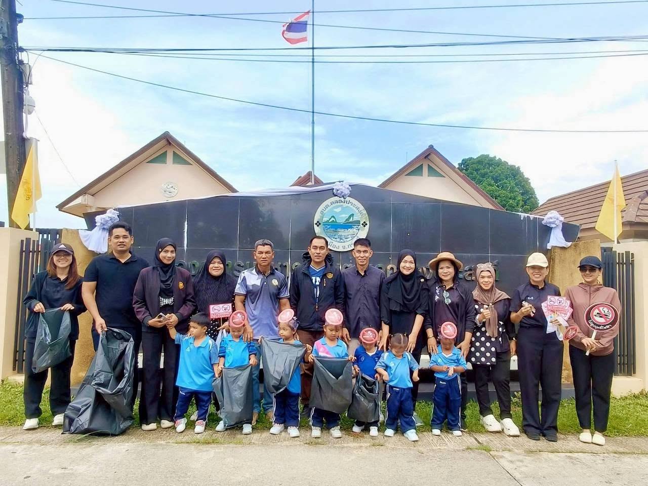 ร่วมเก็บขยะ Big cleaning