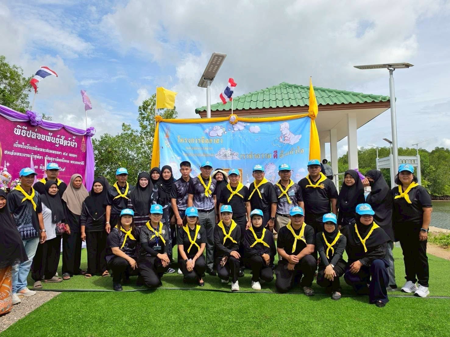 สำนักงานประมงจังหวัดกระบี่ ร่วมกับองค์กรบริหารส่วนตำบลคลองประสงค์ จัดกิจกรรมจิตอาสาบำเพ็ญสาธารณประโยชน์และสาธารณกุศลและพิธีปล่อยพันธุ์สัตว์น้ำเนื่องในวันเฉลิมพระชนมพรรษา สมเด็จพระนางเจ้าสุทิดา พัชรสุธาพิมลลักษณ พระบรมราชินี