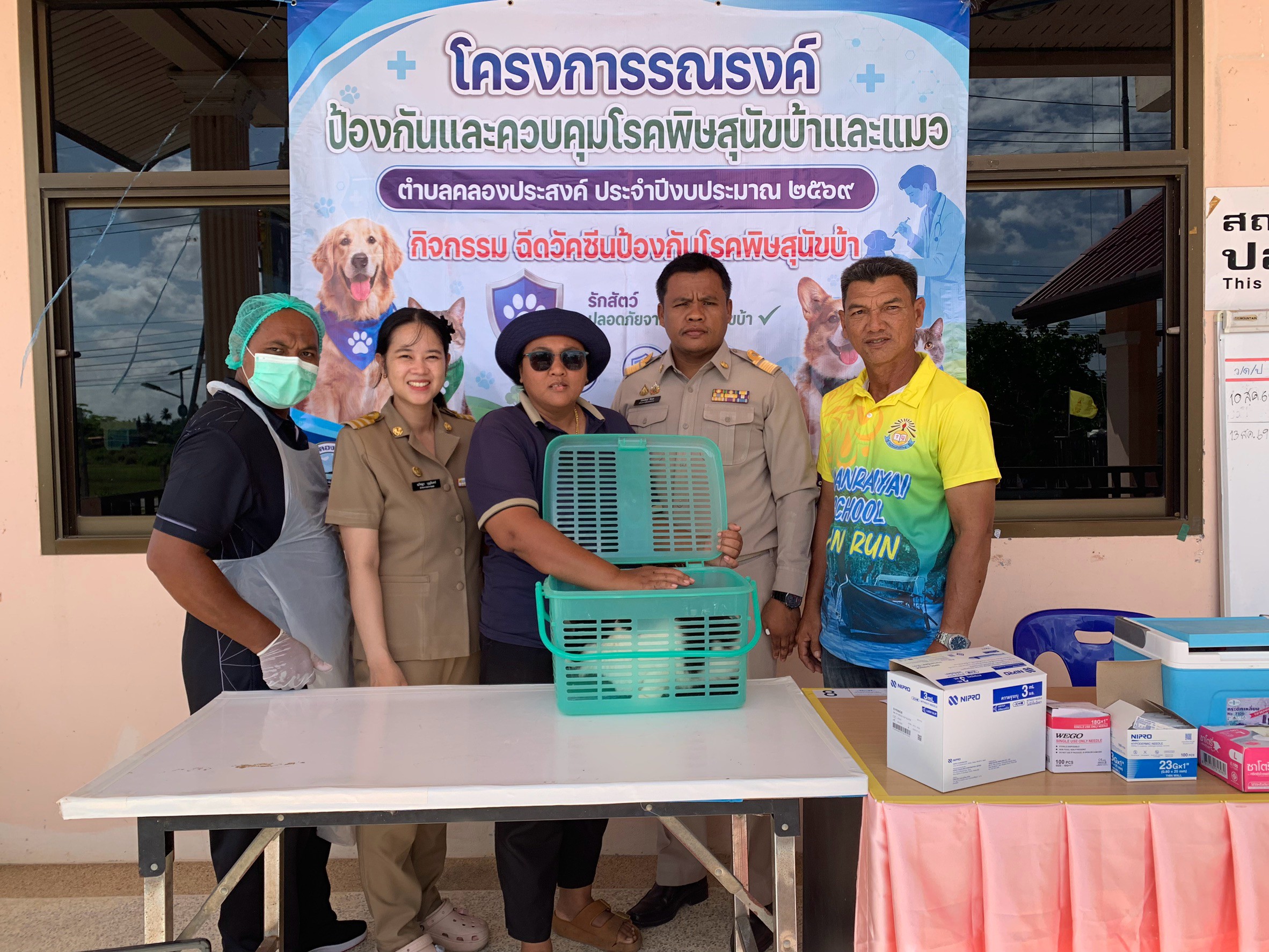 ลงพื้นที่จัดบริการฉีดวัคซีนป้องกันโรคพิษสุนัขบ้าแก่สุนัขและแมวในโครงการสัตว์ปลอดโรค คนปลอดภัย จากโรคพิษสุนัขบ้า ประจำปีงบประมาณ 2569