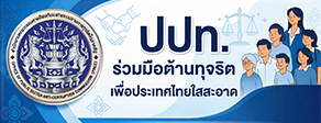 NACC Complaint